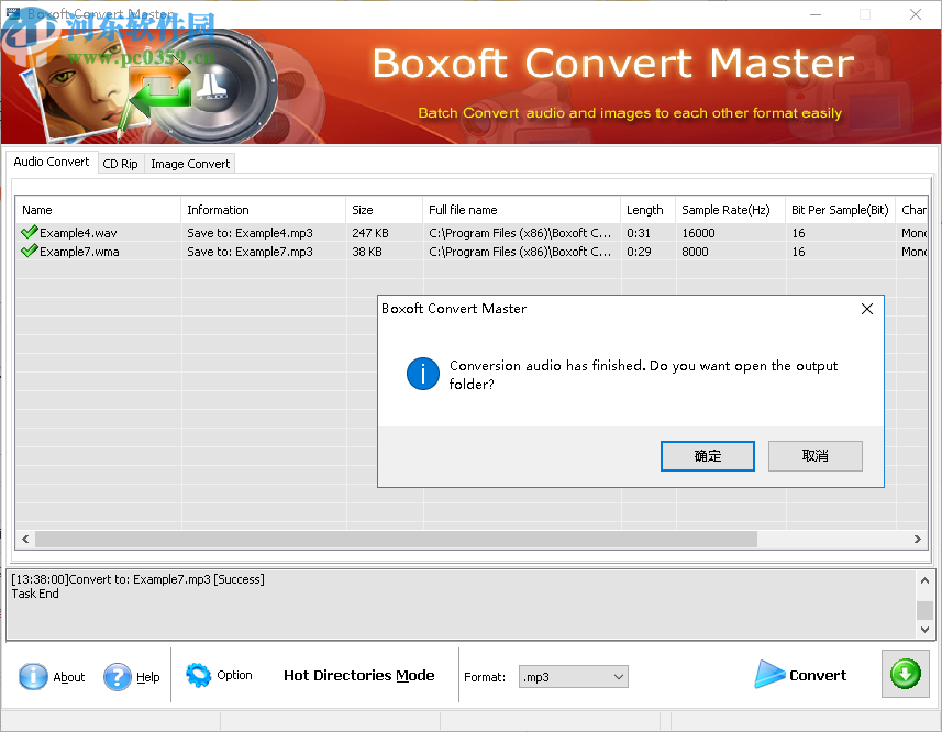 Boxoft Converter Master(音频图像格式转换软件)