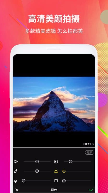 剪意视频剪辑(1)