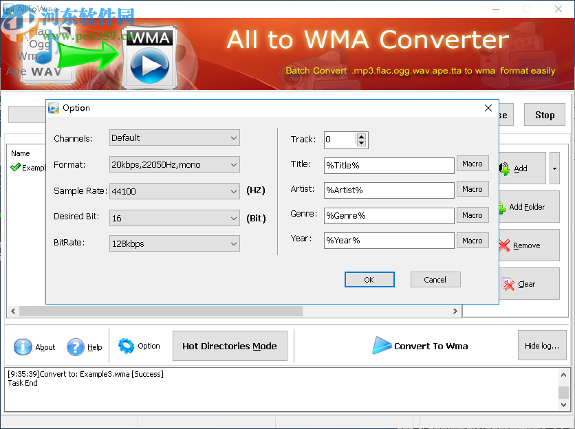 Boxoft All to WMA Converter(WMA格式转换器)
