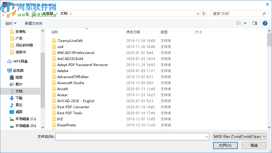 Keppys MIDI Converter(MIDI音频转换工具)