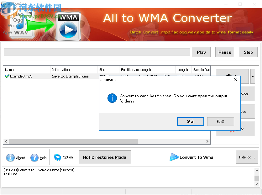 Boxoft All to WMA Converter(WMA格式转换器)