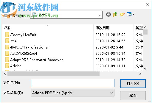 Aide PDF to DWG Converter(PDF转DWG转换器)