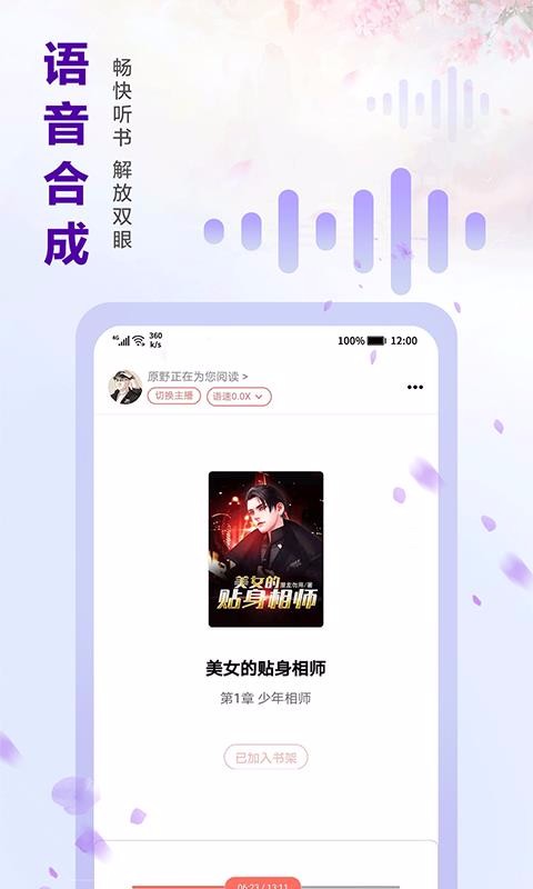 蜻蜓免费小说(3)