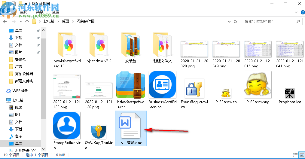 百度文库0下载券文档搜索工具