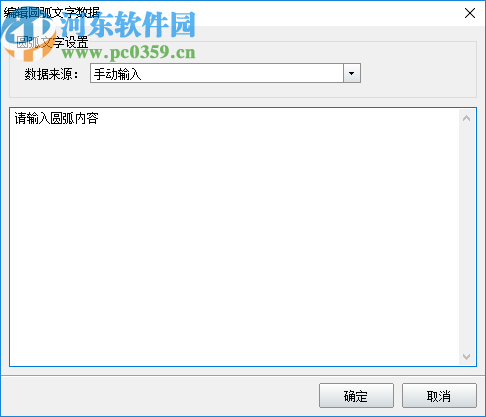 神奇名片设计打印软件