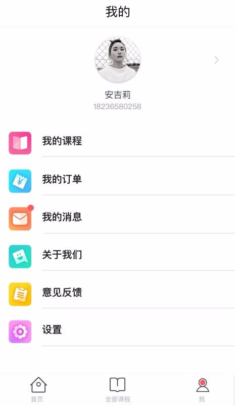 德瑞姆心理教育(4)