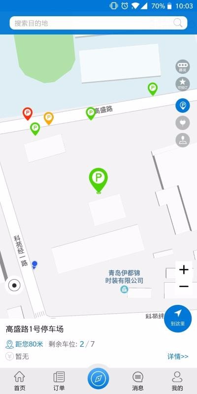 比特泊车(1)