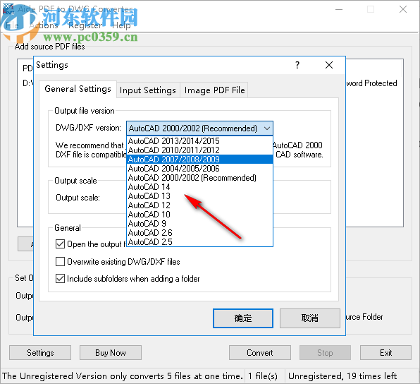 Aide PDF to DWG Converter(PDF转DWG转换器)