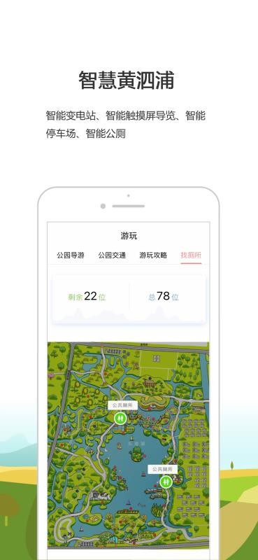 黄泗浦生态公园(4)