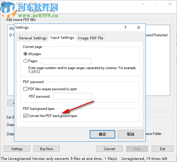 Aide PDF to DWG Converter(PDF转DWG转换器)