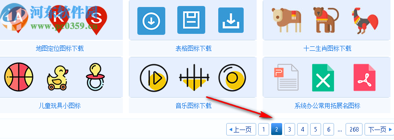 站长素材网图标批量下载器