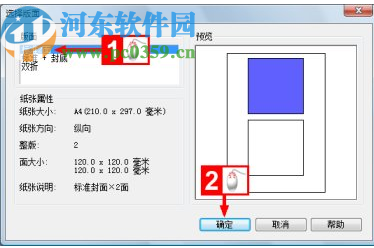 Epson Print CD(爱普生光盘打印工具)
