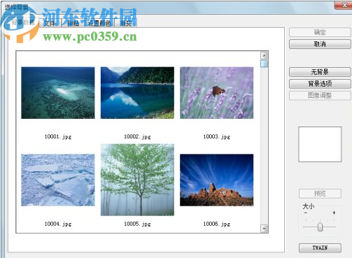 Epson Print CD(爱普生光盘打印工具)
