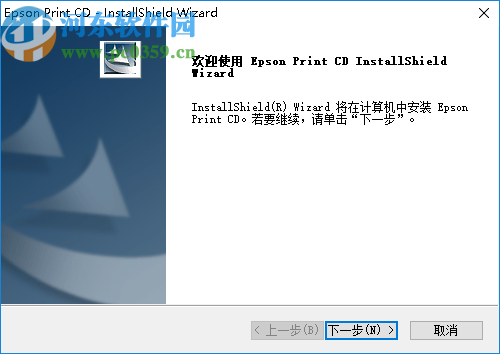 Epson Print CD(爱普生光盘打印工具)