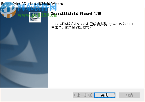 Epson Print CD(爱普生光盘打印工具)