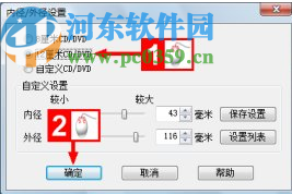 Epson Print CD(爱普生光盘打印工具)