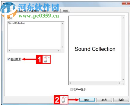 Epson Print CD(爱普生光盘打印工具)