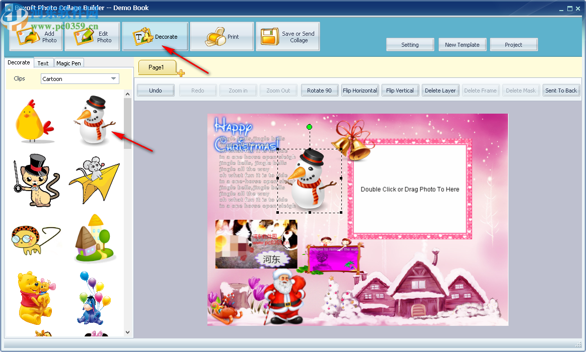Boxoft Photo Collage Builder(照片拼贴软件)