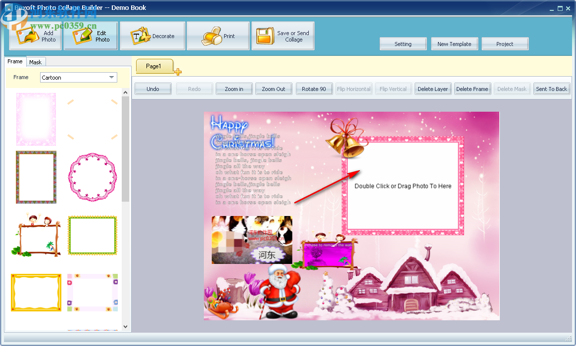 Boxoft Photo Collage Builder(照片拼贴软件)