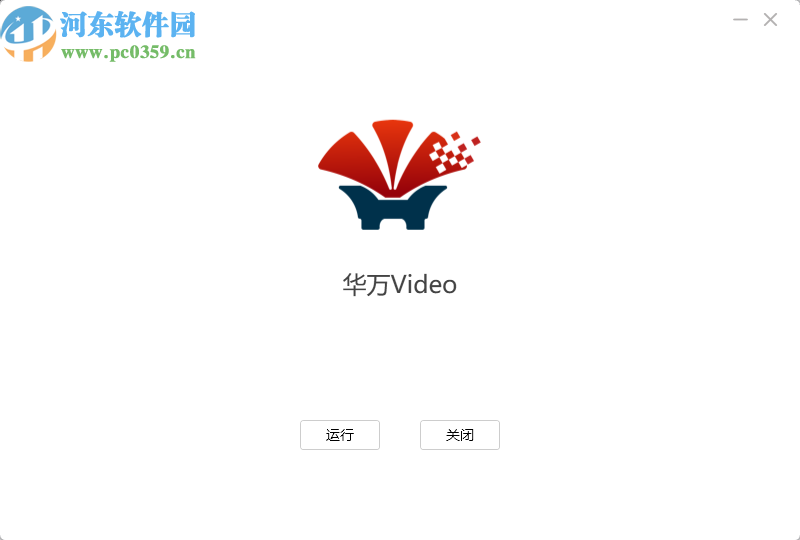 华万Video(视频会议软件)