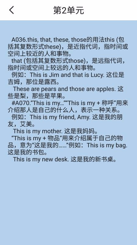 PEP人教英语三年级下(4)