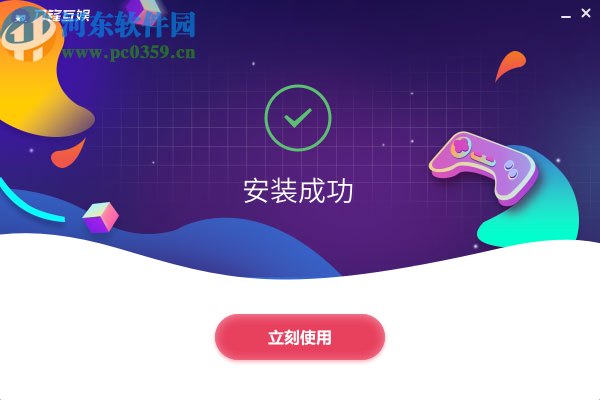 刀锋互娱(租号软件)