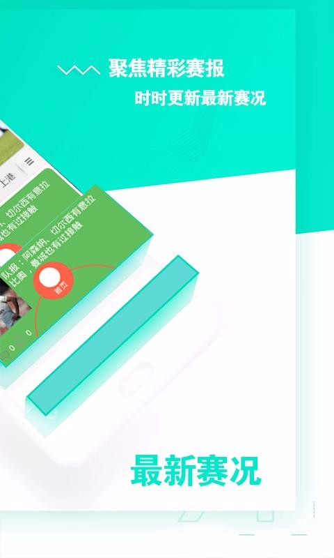 福州校园足球(1)