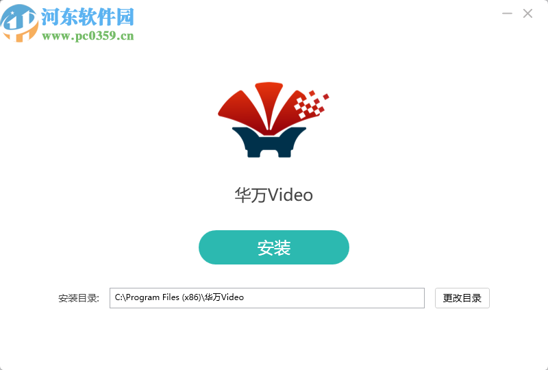 华万Video(视频会议软件)