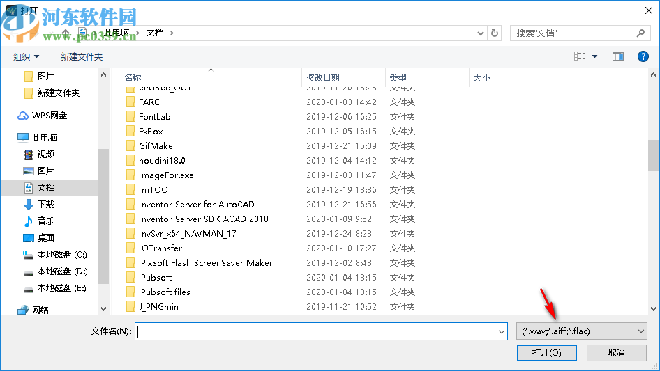 AudioBanana Watermarking Utility(免费音乐转换器)