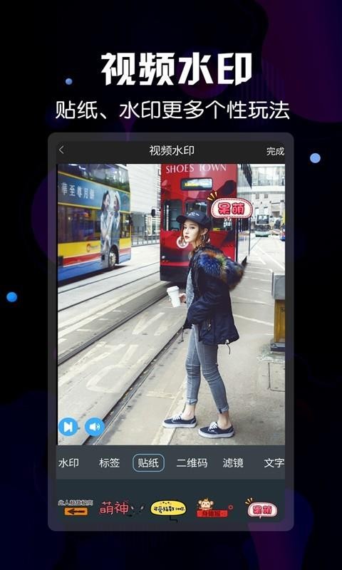 微商水印视频(1)