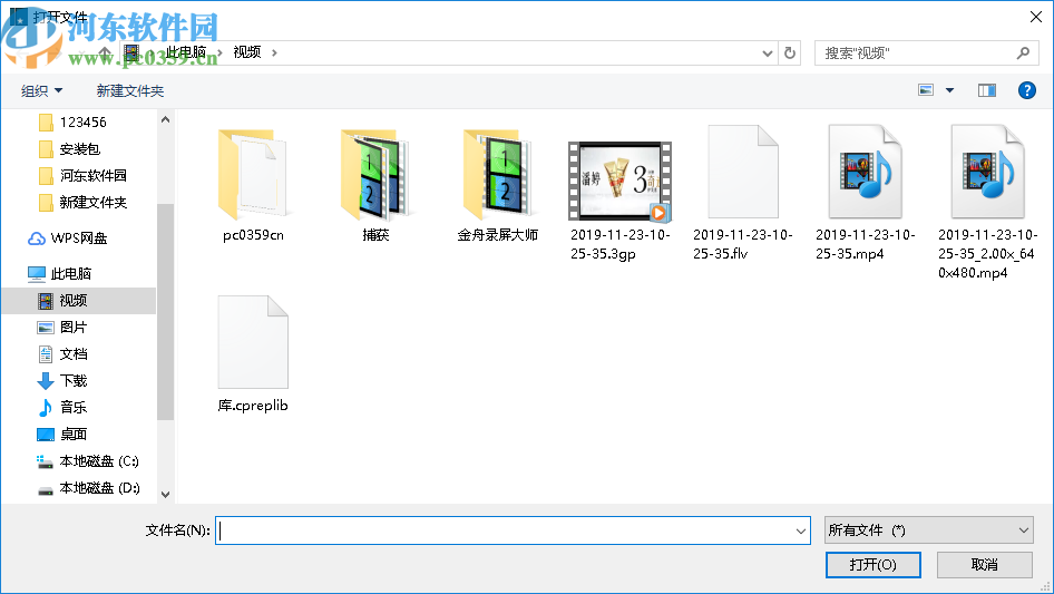 shotcut2020(剪辑视频软件)