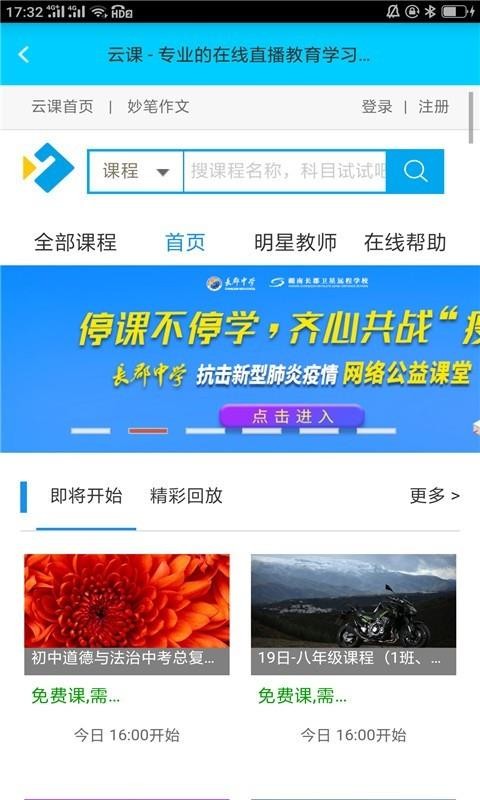 作业答案精灵(3)