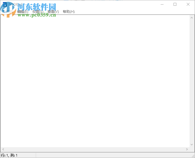 NFOPad编辑器(NFO查看器)
