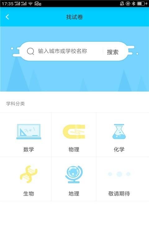 作业答案精灵(1)