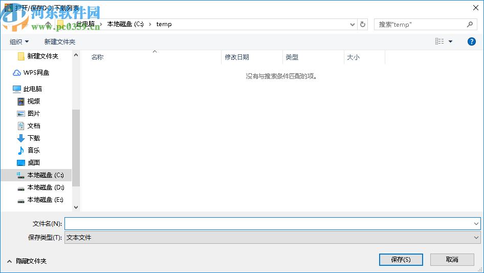 SCI文献批量下载神器
