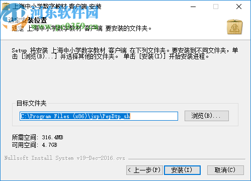上海中小学数字教材