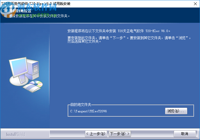 t20天正电气v6.0破解补丁