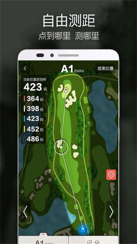 VOOGOLF高尔夫助手(3)