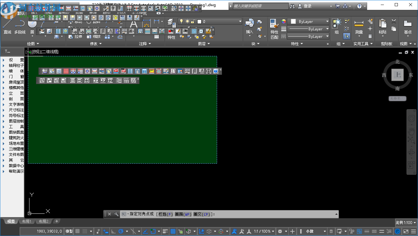 t20天正建筑v6.0破解补丁