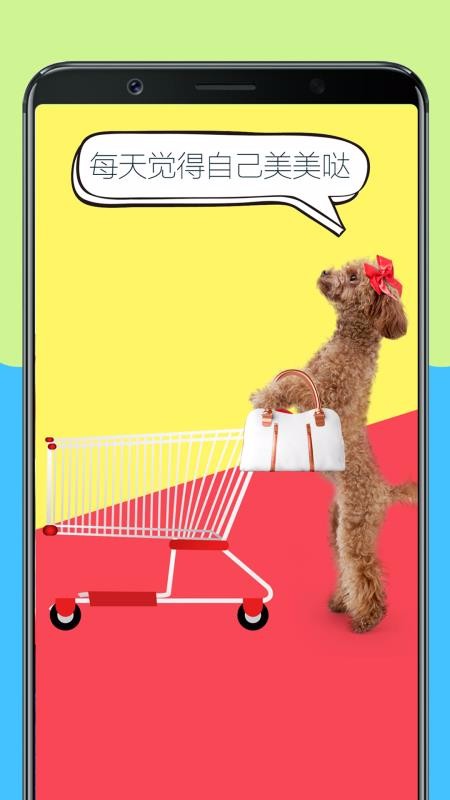 人狗训练翻译器(2)