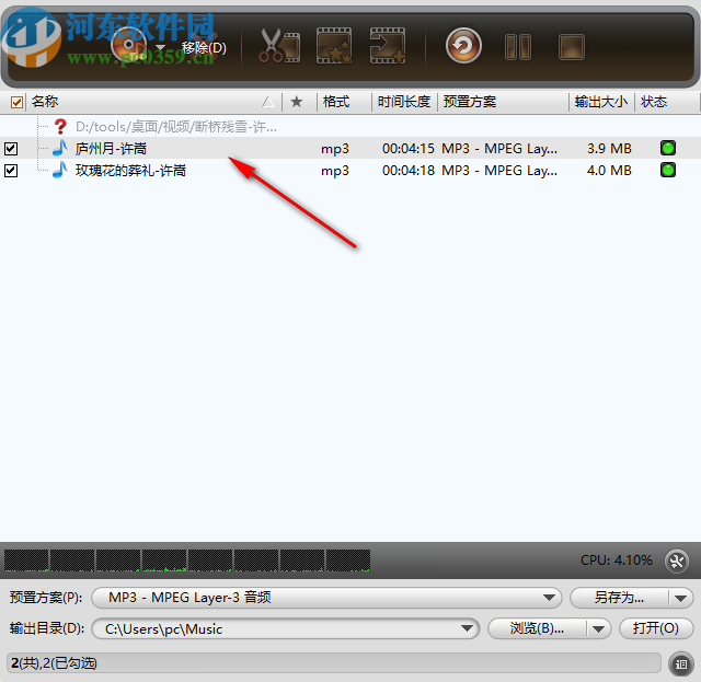 ImTOO Audio Maker(音乐转换刻录软件)
