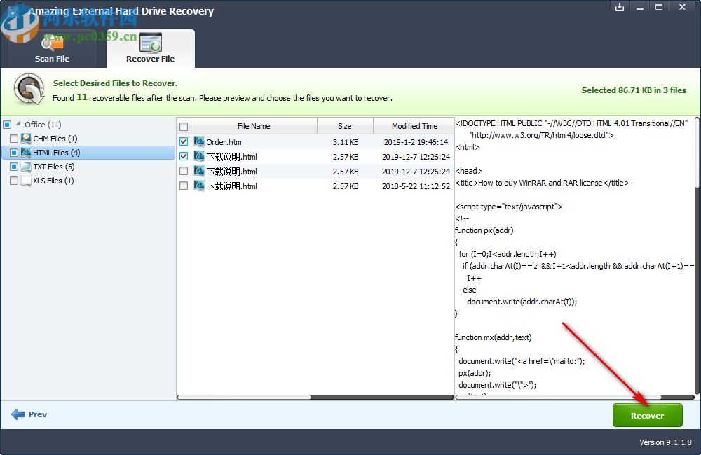 Amazing External Hard Drive Recovery(数据恢复软件)
