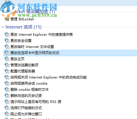 GodMode(win10系统设置工具)