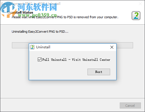 MenuUninstaller(集成右键快捷软件卸载器)