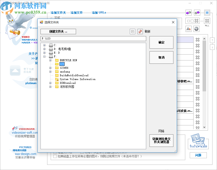 视频缩略图生成器