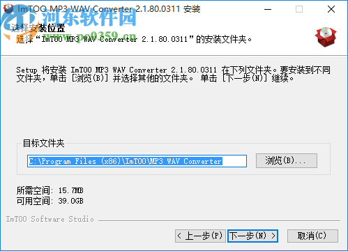 ImTOO MP3 WAV Converter(MP3转WAV格式转换器)