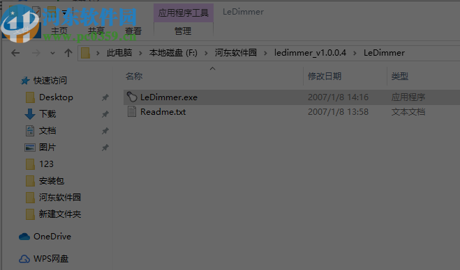LeDimmer(桌面关灯软件)