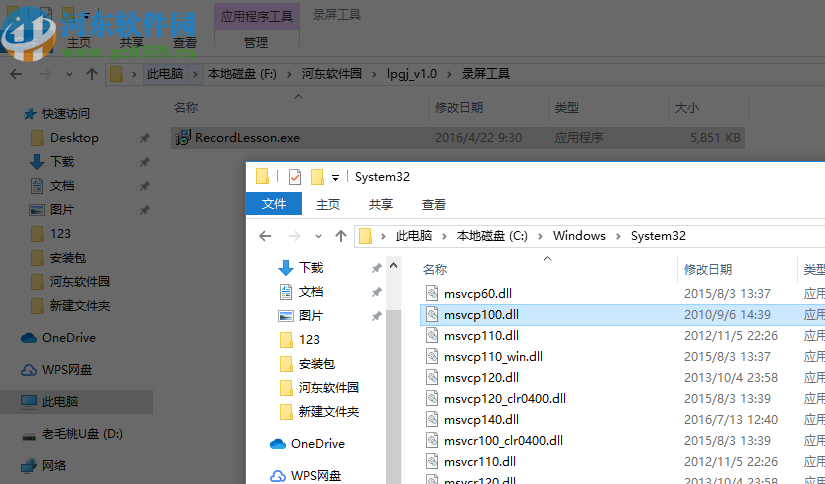 LeDimmer(桌面关灯软件)