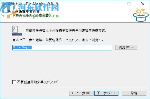 File Magic(全格式打开软件)