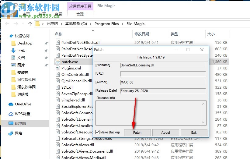 File Magic(全格式打开软件)